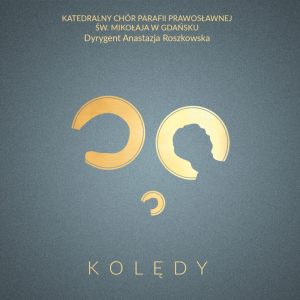 Katedralny Chór Parafii św. Mikołaja w Gdańsku