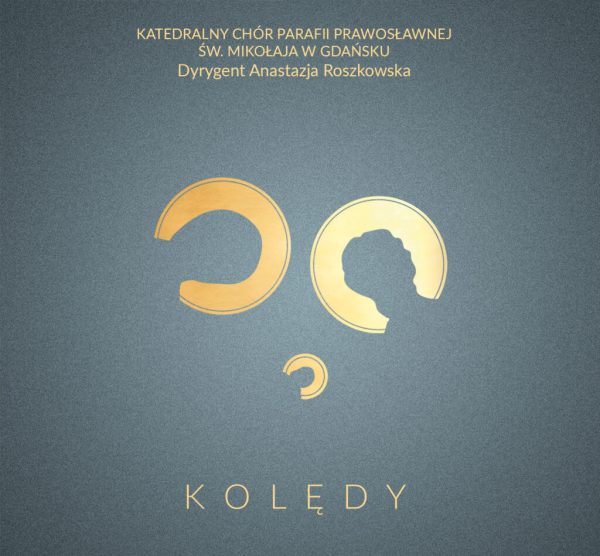 Katedralny Chór Parafii św. Mikołaja w Gdańsku