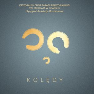 Kolędy prawosławne - Katedralny Chór Parafii św. Mikołaja w Gdańsku