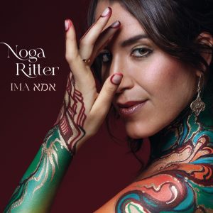 Noga Ritter - Ima CD