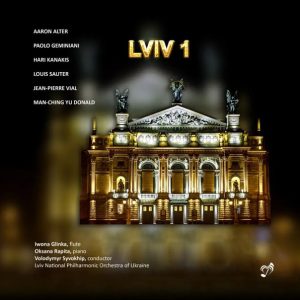 Iwona Glinka - Lviv 1 CD