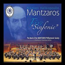 Nikolaos Halikiopoulos Mantzaros - Five "Sinfonie" CD