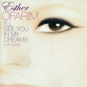 Esther Ofarim - I'll See You In My Dreams CD