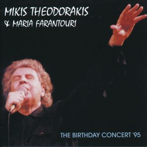 Mikis Theodorakis & Maria Farantouri - The Birthday Concert '95 CD