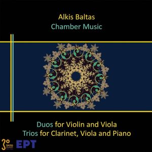 Alkis Baltas - Chamber Music [CD]