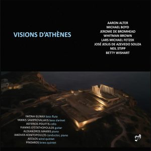 Iwona Glinka - Visions d'Athenes [CD]