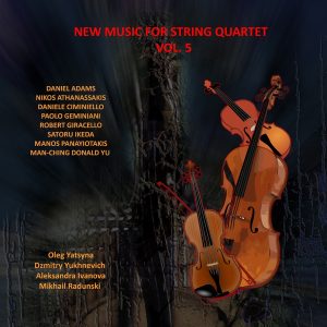 New Music For String Quartet vol. 5 [CD]