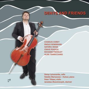 Denys Lytvynenko - Denys and Friends [CD]
